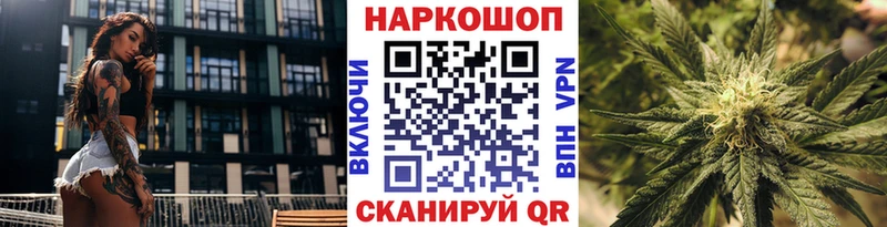 Купить МАРИХУАНА  Cocaine  Мефедрон  Выборг