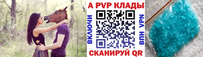 Купить где  Выборг  А ПВП СК КРИС 