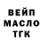ТГК жижа DITRON VIVI