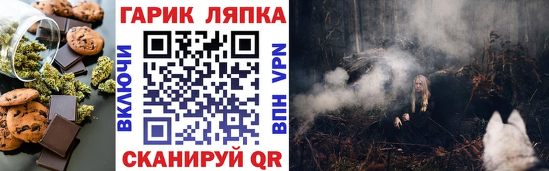 Купить где  Выборг  Еда ТГК конопля 