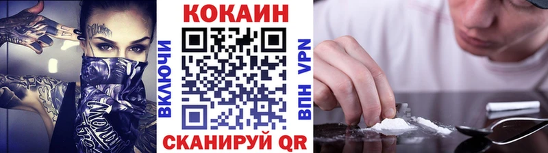 Купить  Выборг  Кокаин VHQ 