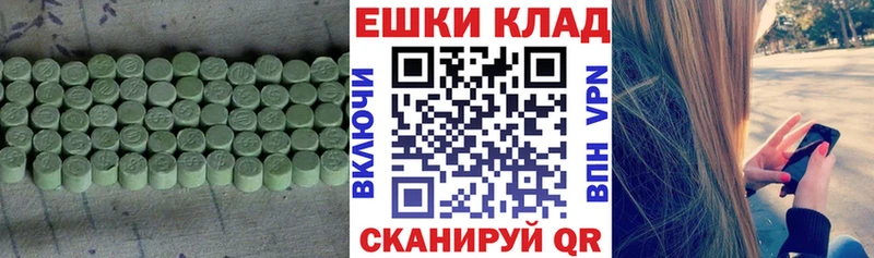 ЭКСТАЗИ VHQ  Купить закладки  Выборг 