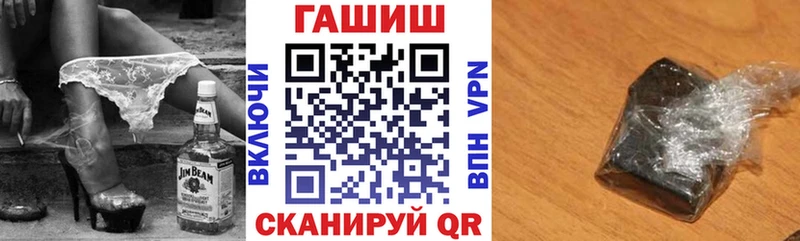 Купить  Выборг  ГАШИШ Cannabis 