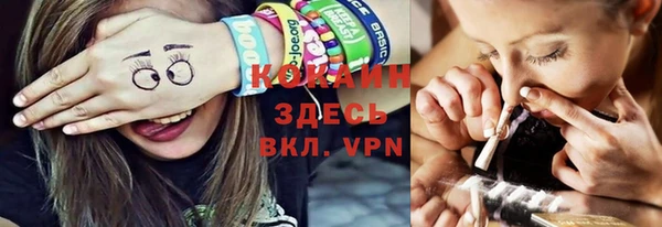 кокаин колумбия Зеленокумск