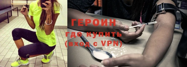кокаин колумбия Зеленокумск