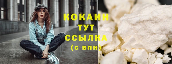 mdma Зерноград