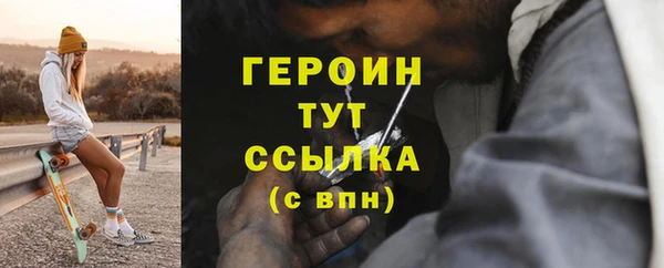 mdma Зерноград