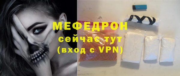 дживик Зеленодольск