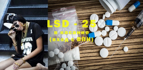 mdma Зерноград