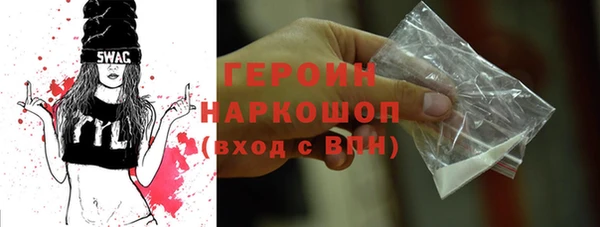 mdma Зерноград