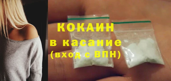 кокаин колумбия Зеленокумск