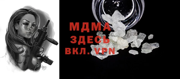 mdma Зерноград
