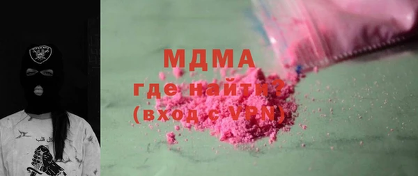 дживик Зеленодольск