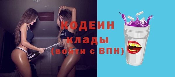 кокаин колумбия Зеленокумск