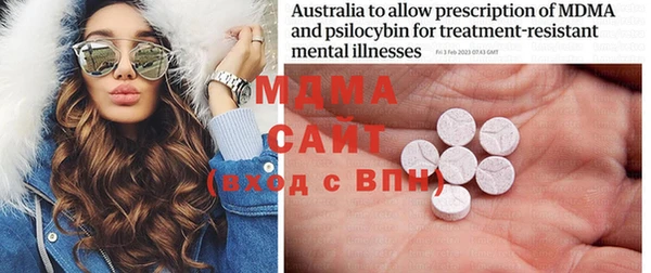 mdma Зерноград