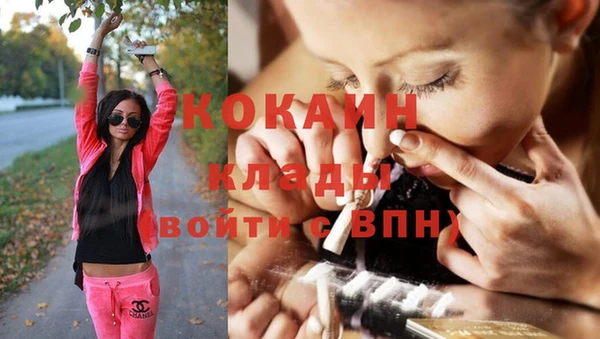 кокаин колумбия Зеленокумск