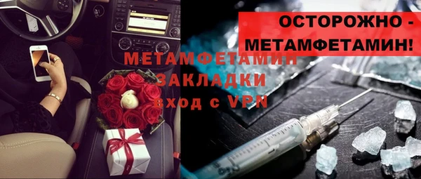 mdma Зерноград