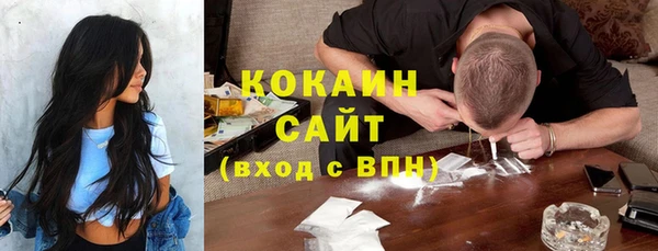 кокаин колумбия Зеленокумск