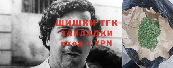 mdma Зерноград