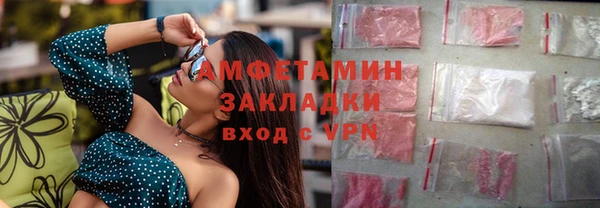 mdma Зерноград