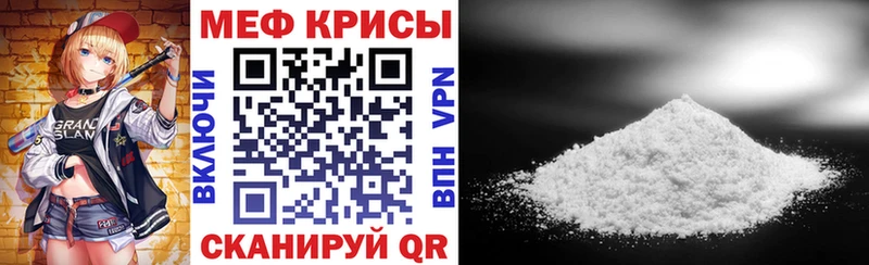 МЯУ-МЯУ 4 MMC  Купить где  Выборг 