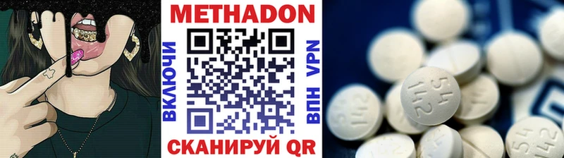 Купить закладки  Выборг  Метадон белоснежный 