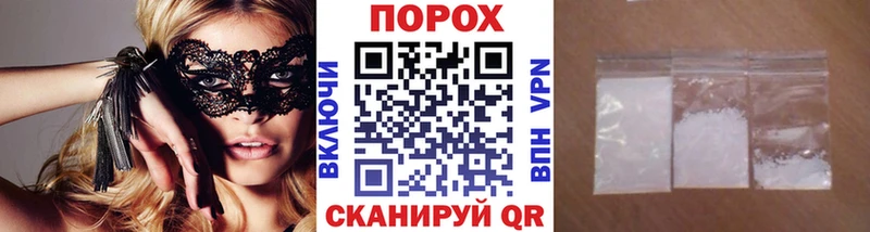 Купить закладки  Выборг  МЕТАМФЕТАМИН Декстрометамфетамин 99.9% 