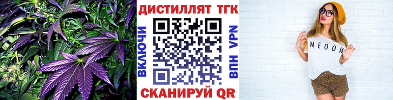 Дистиллят ТГК THC oil  Купить  Выборг 