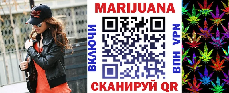 МАРИХУАНА тримм  Купить где  Выборг 